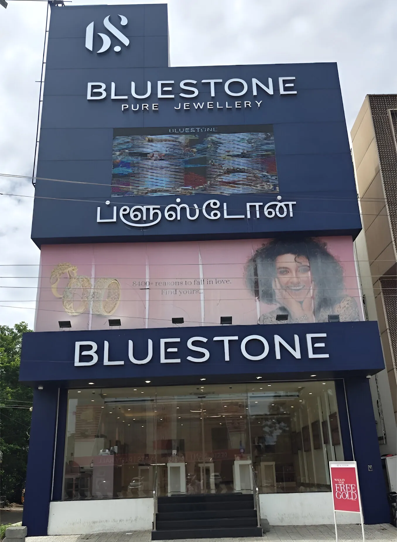 BlueStone Jewellery Gowrivakkam